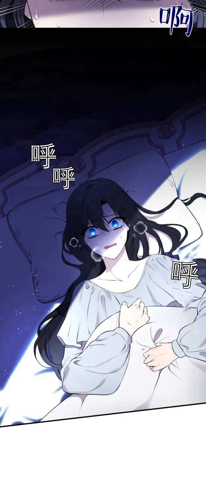 第02话 第49页