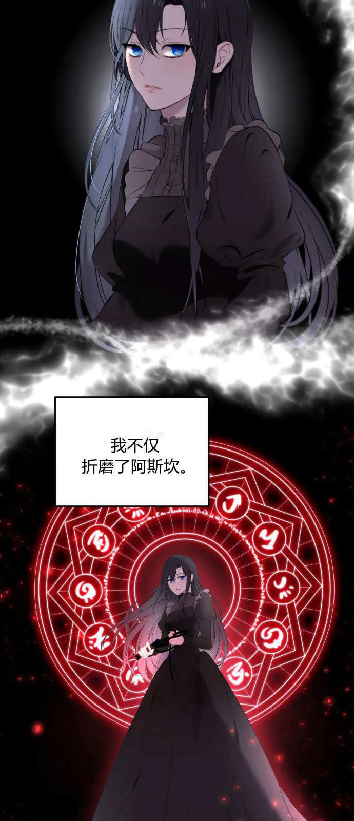 第02话 第52页