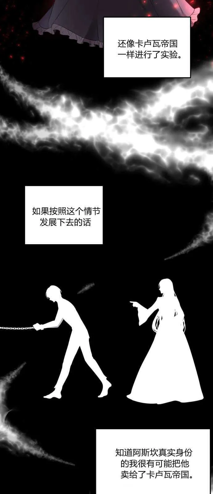 第02话 第53页