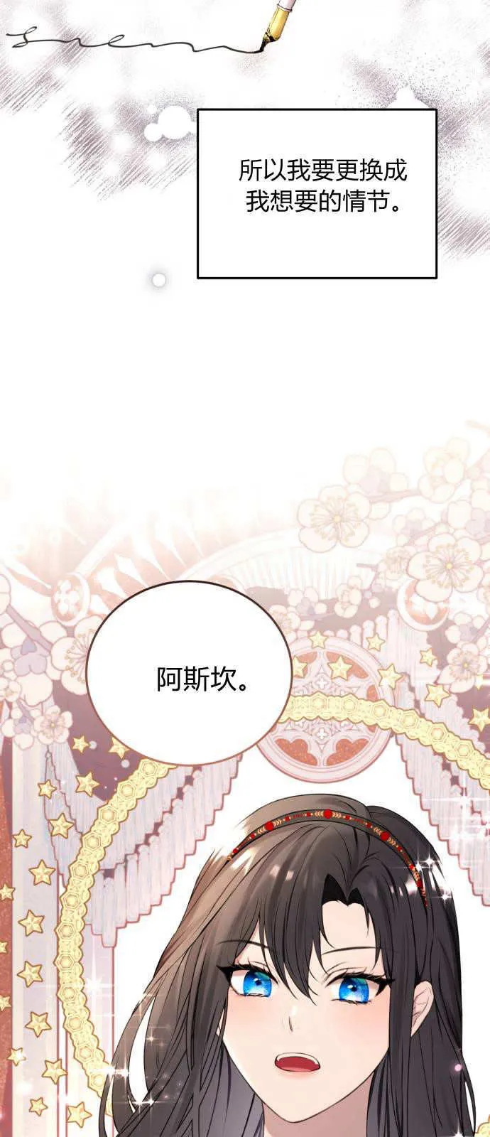 第02话 第65页