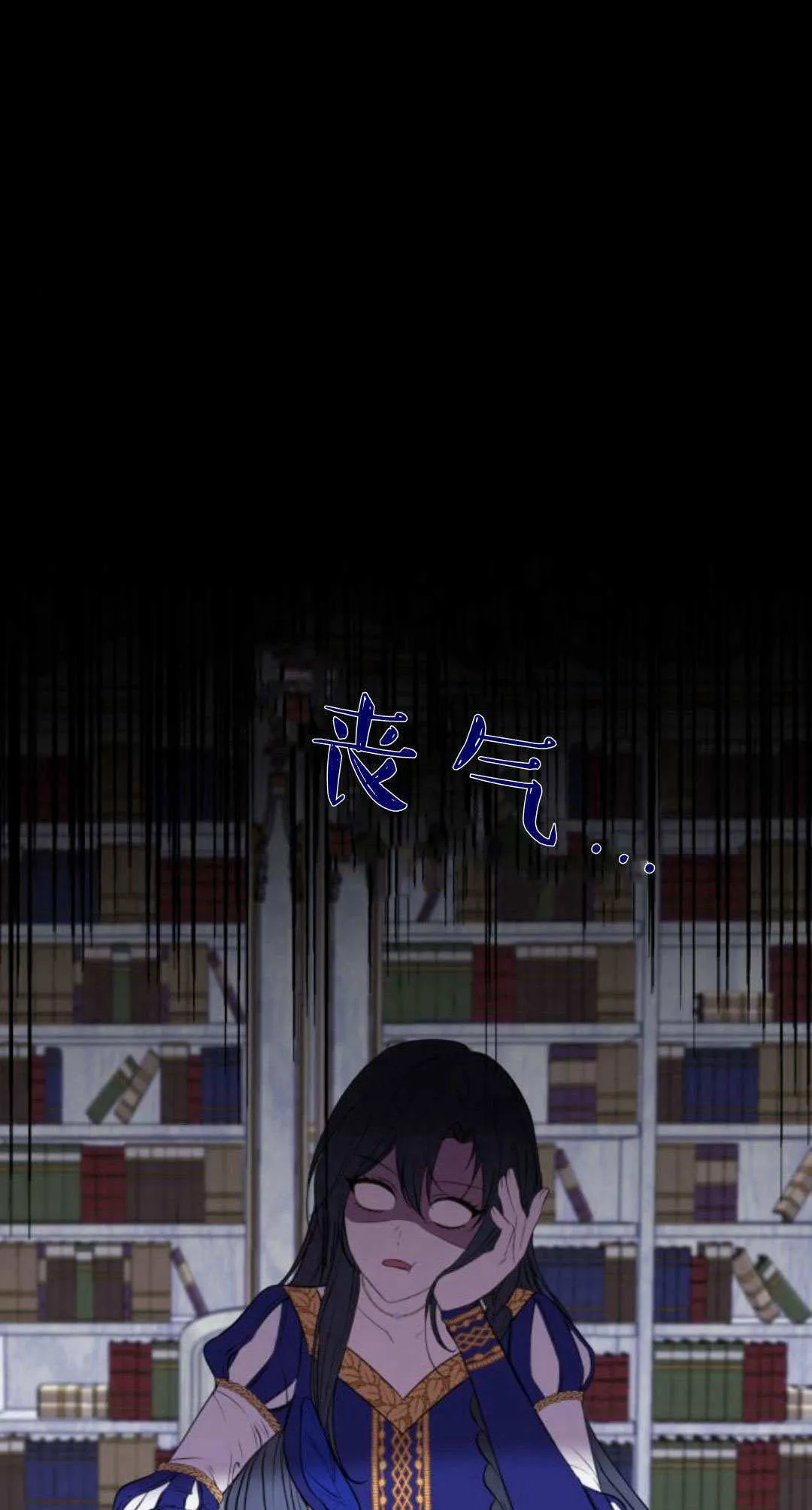 第04话 第1页