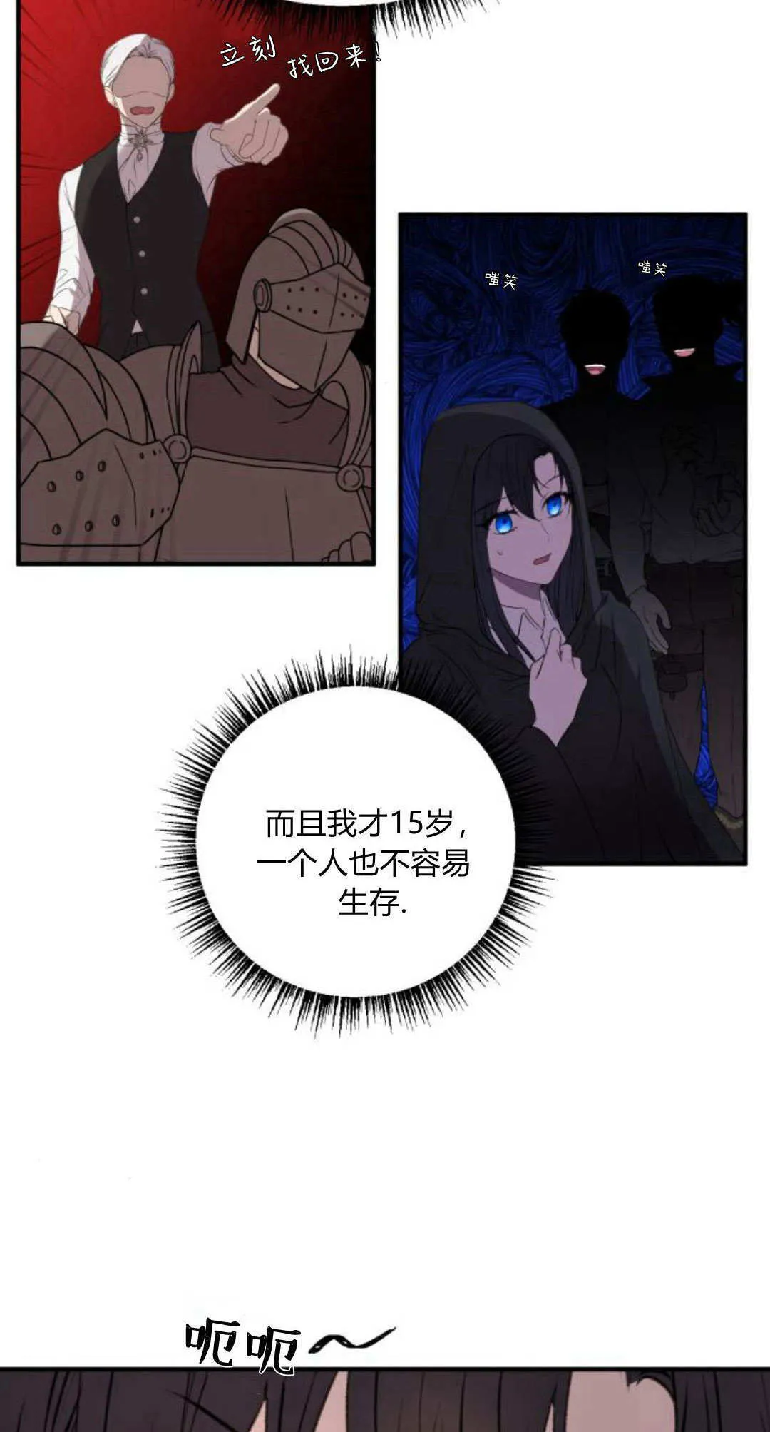 第04话 第4页