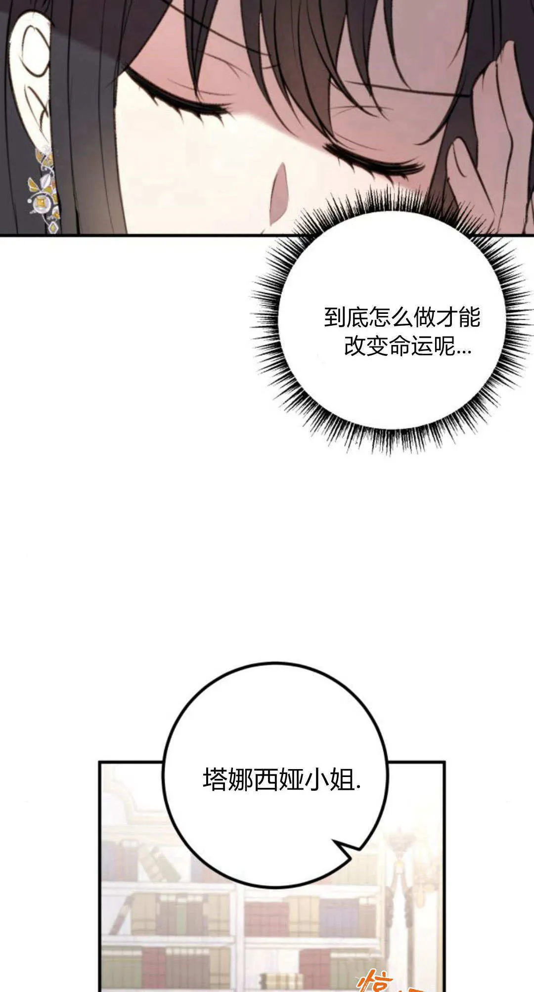第04话 第5页