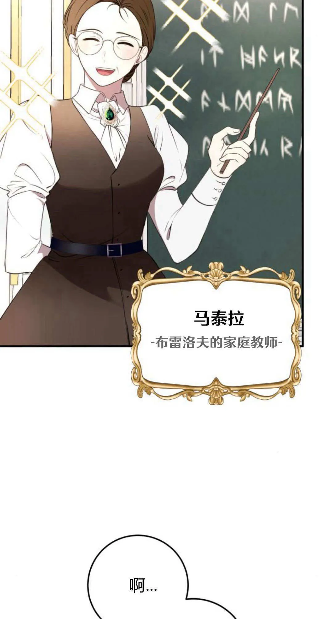 第04话 第7页