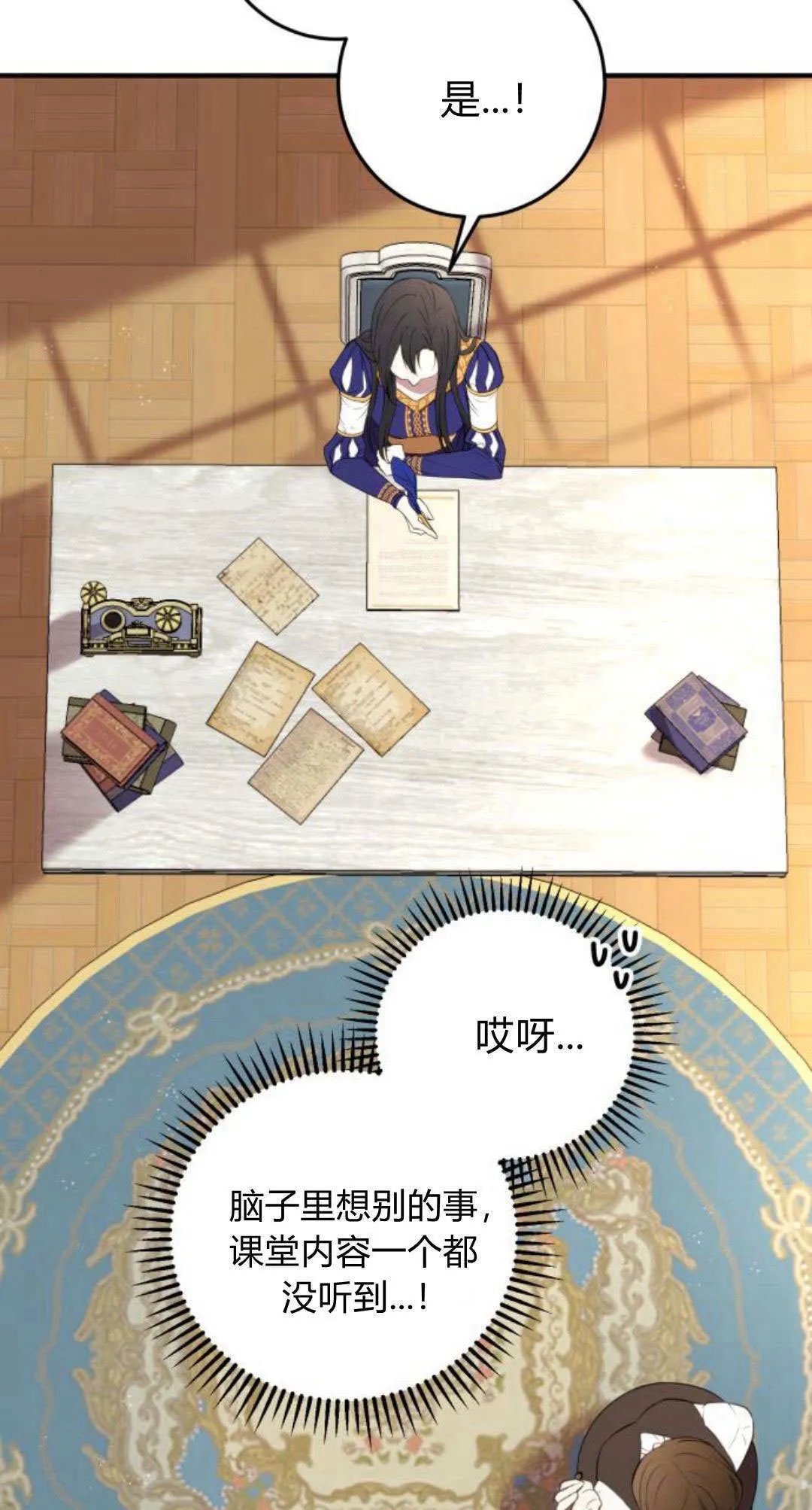 第04话 第8页