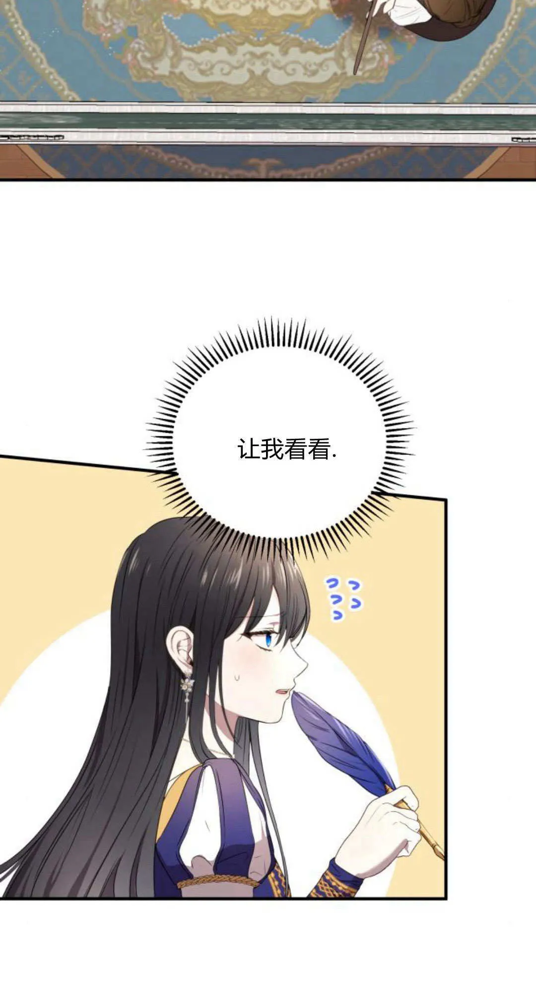 第04话 第9页