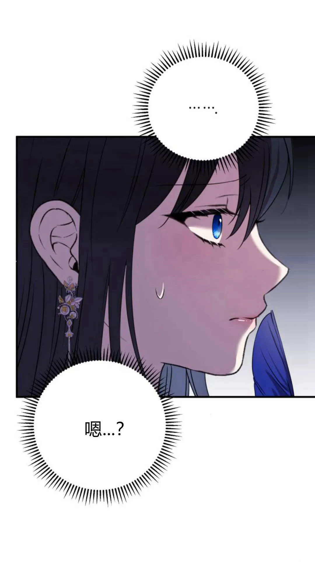第04话 第10页