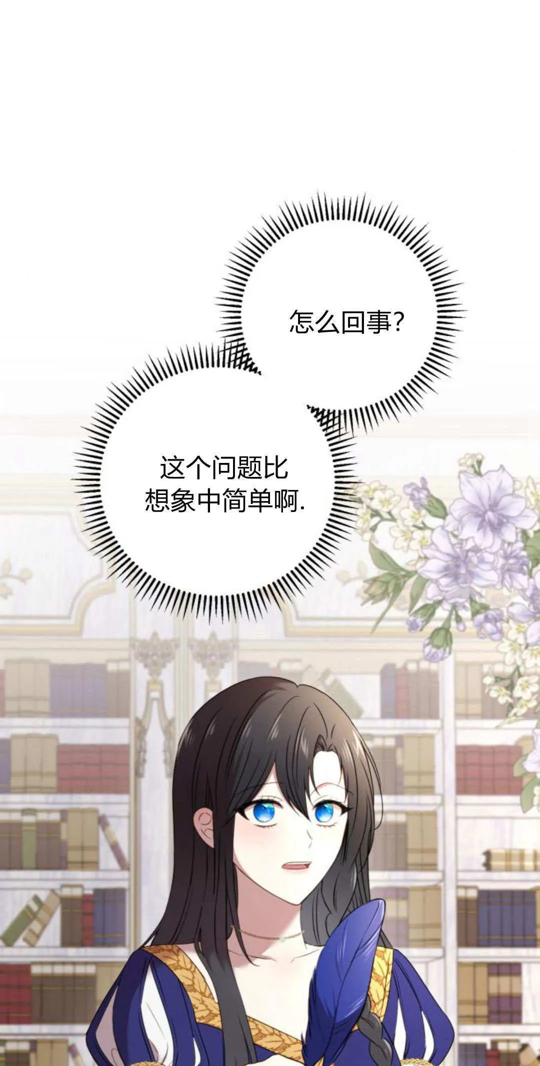 第04话 第11页