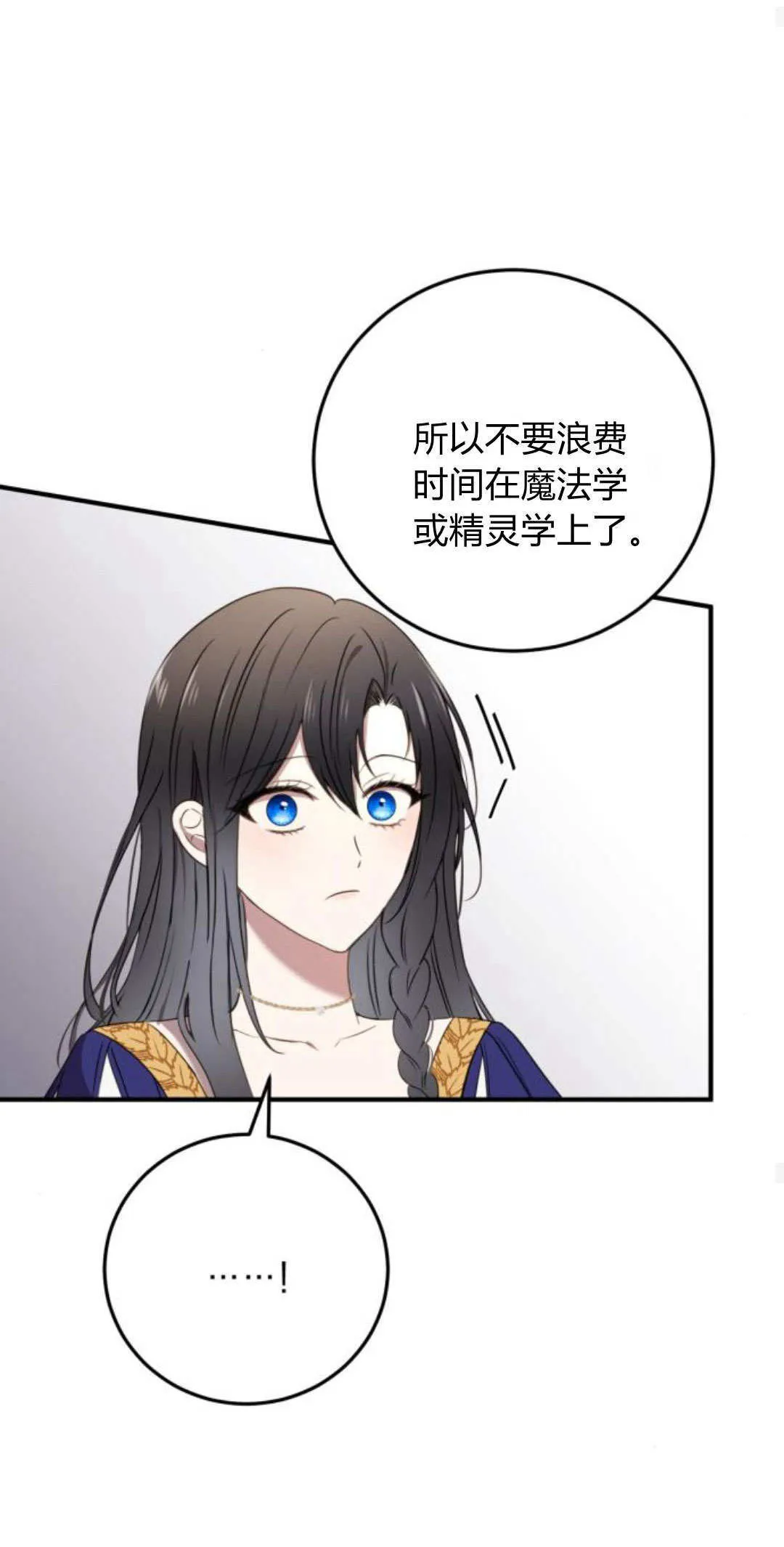 第04话 第20页