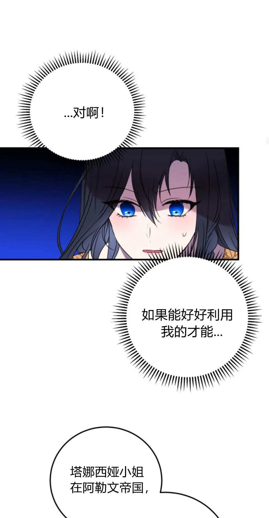 第04话 第24页