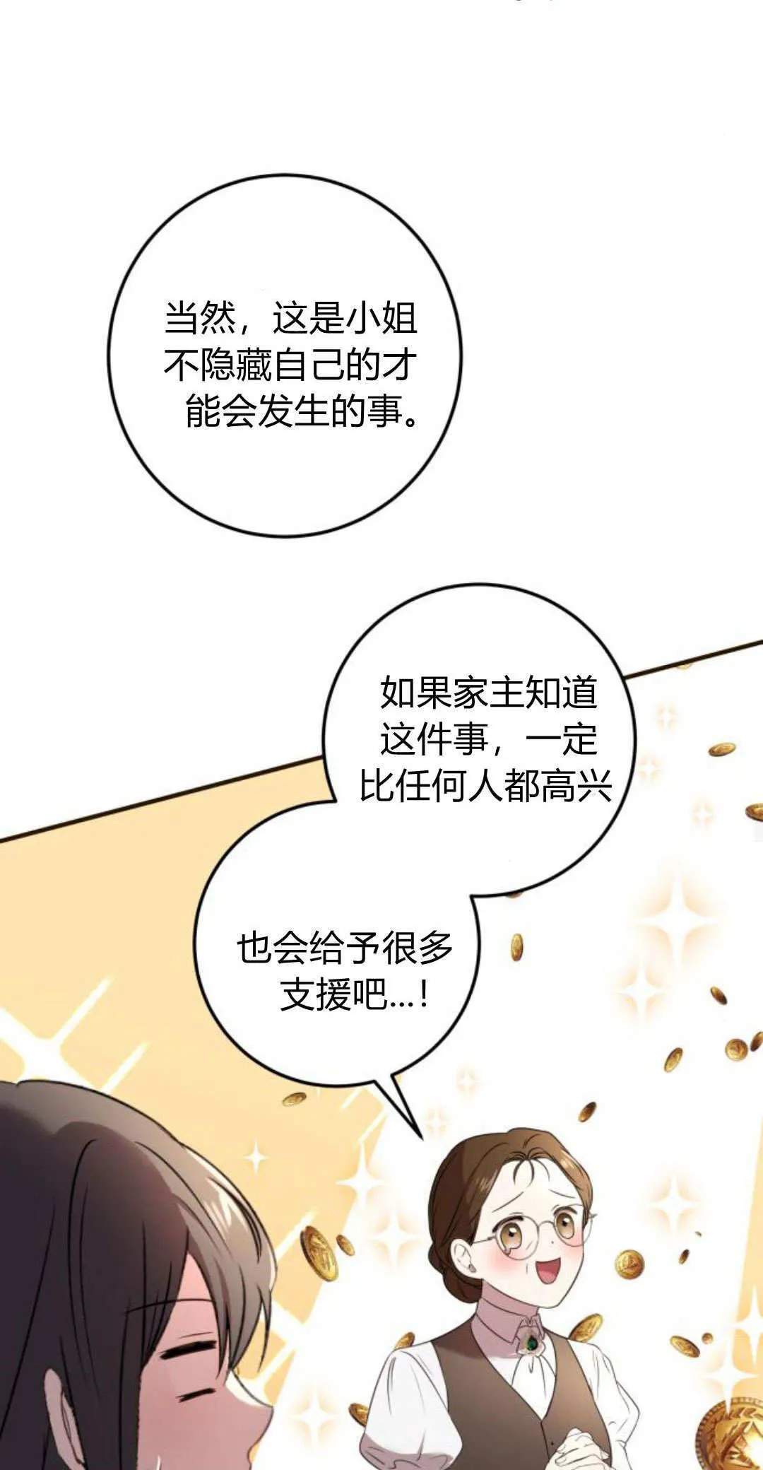 第04话 第26页
