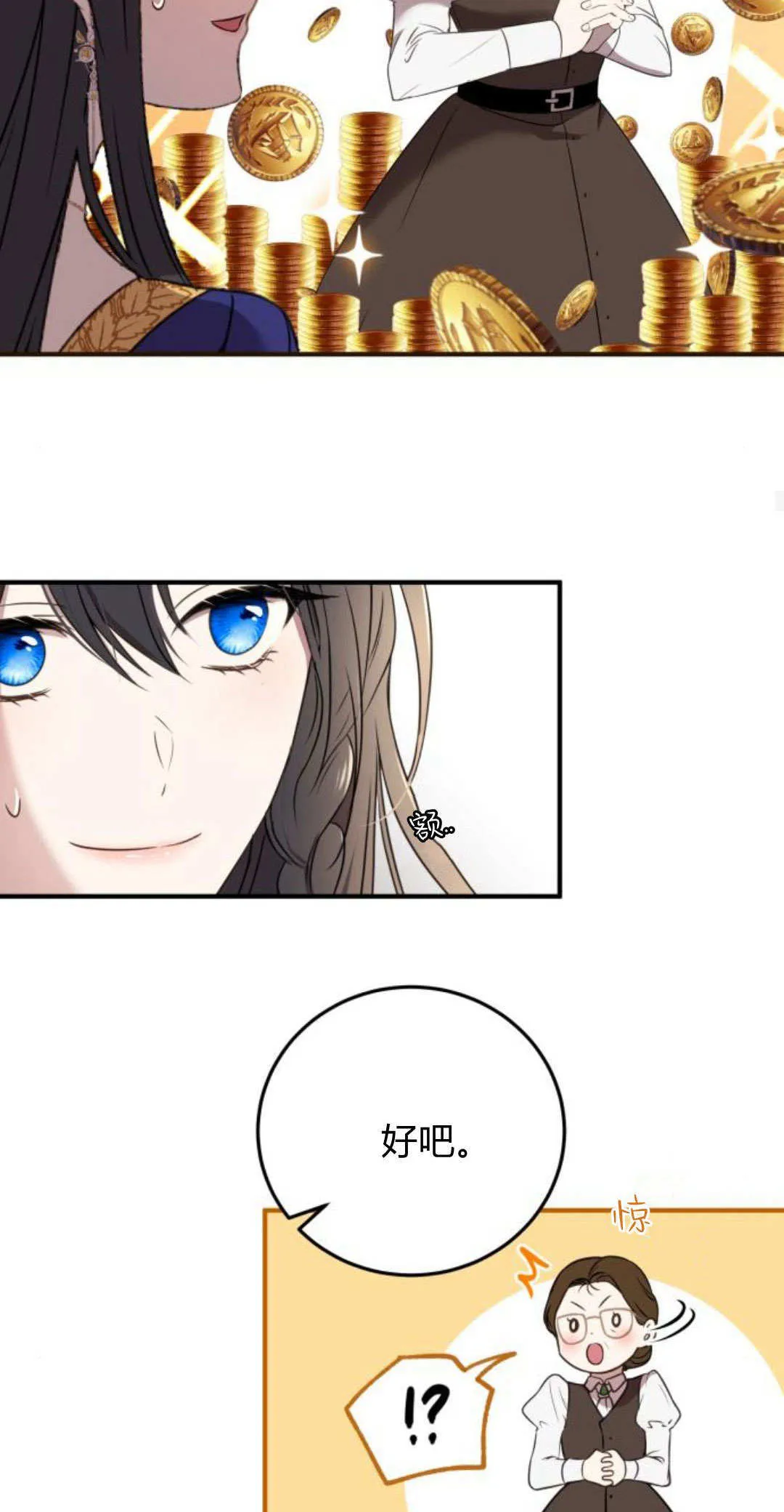 第04话 第27页