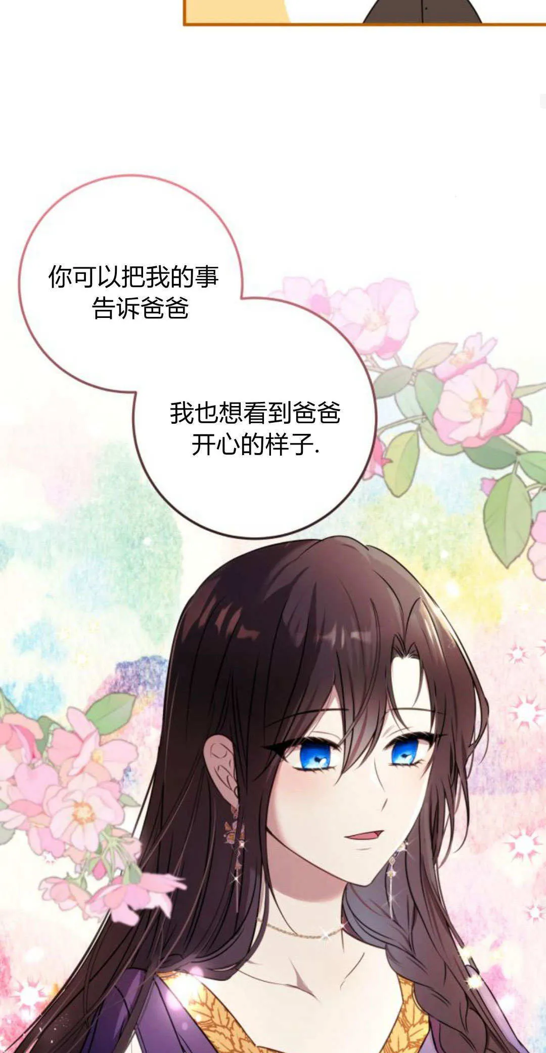 第04话 第28页