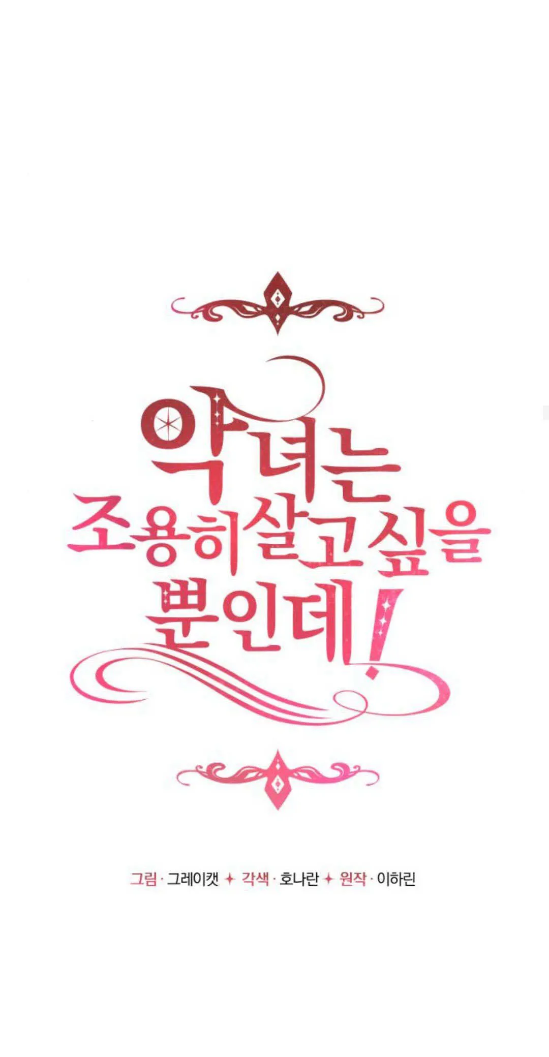 第04话 第30页