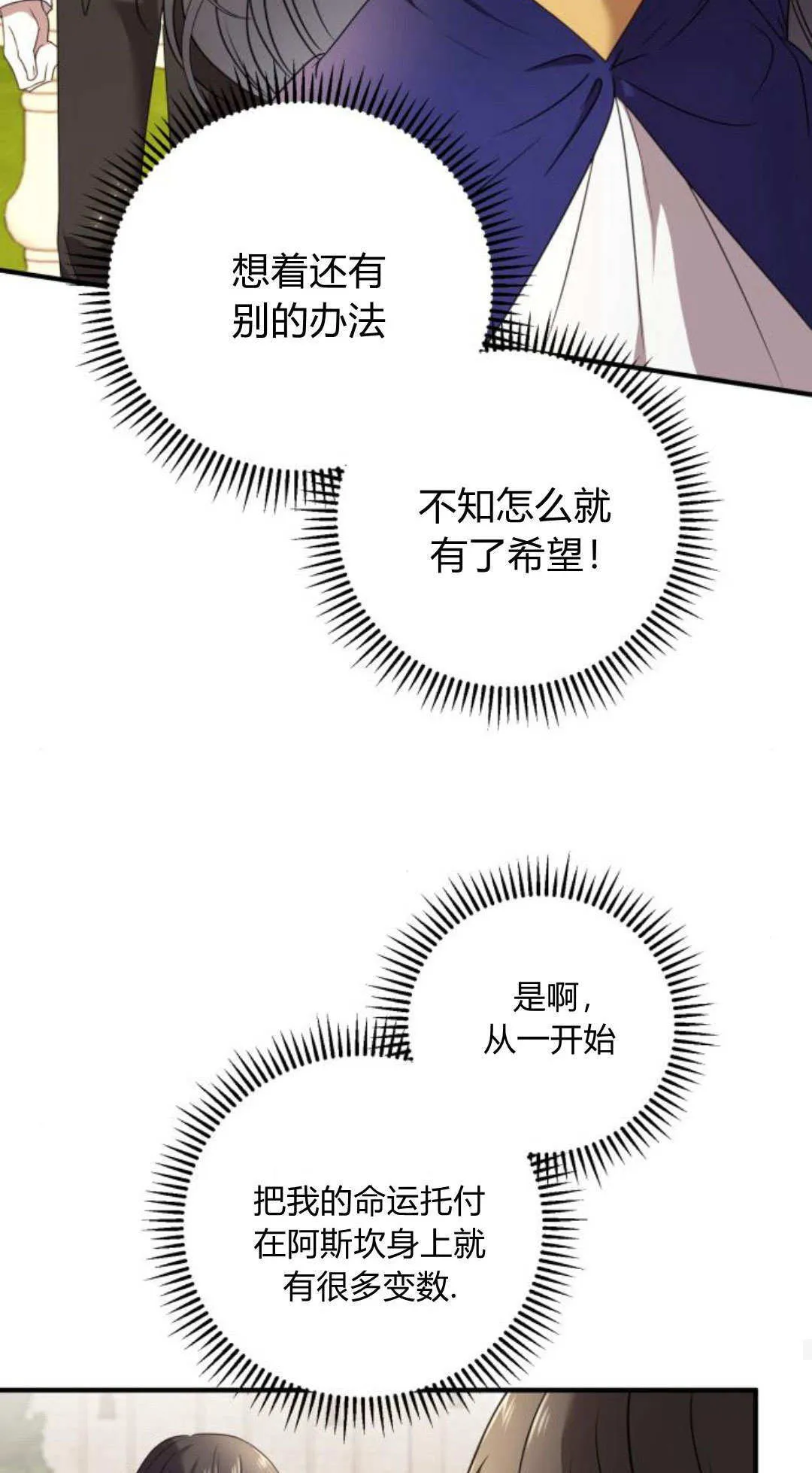 第04话 第32页