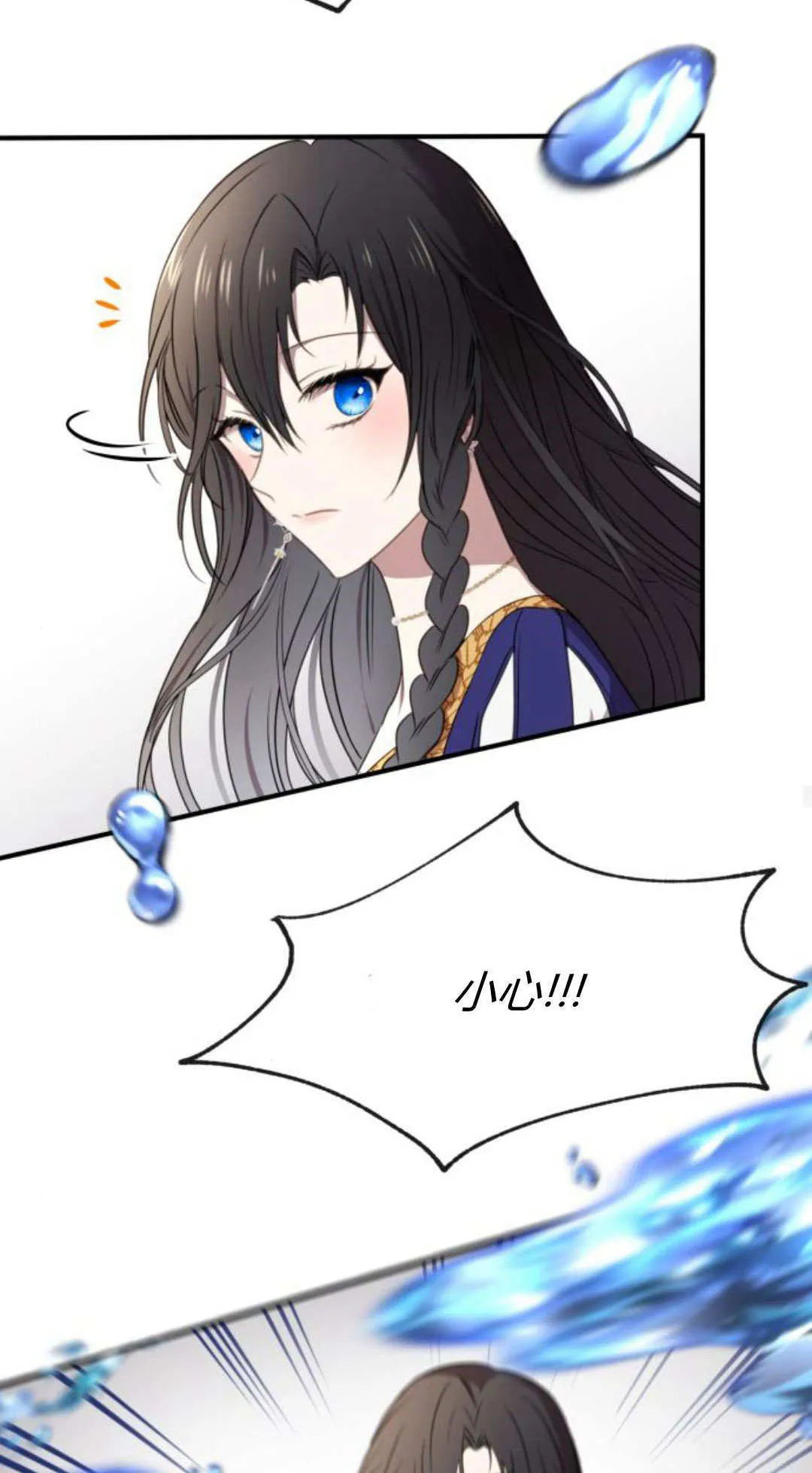 第04话 第34页