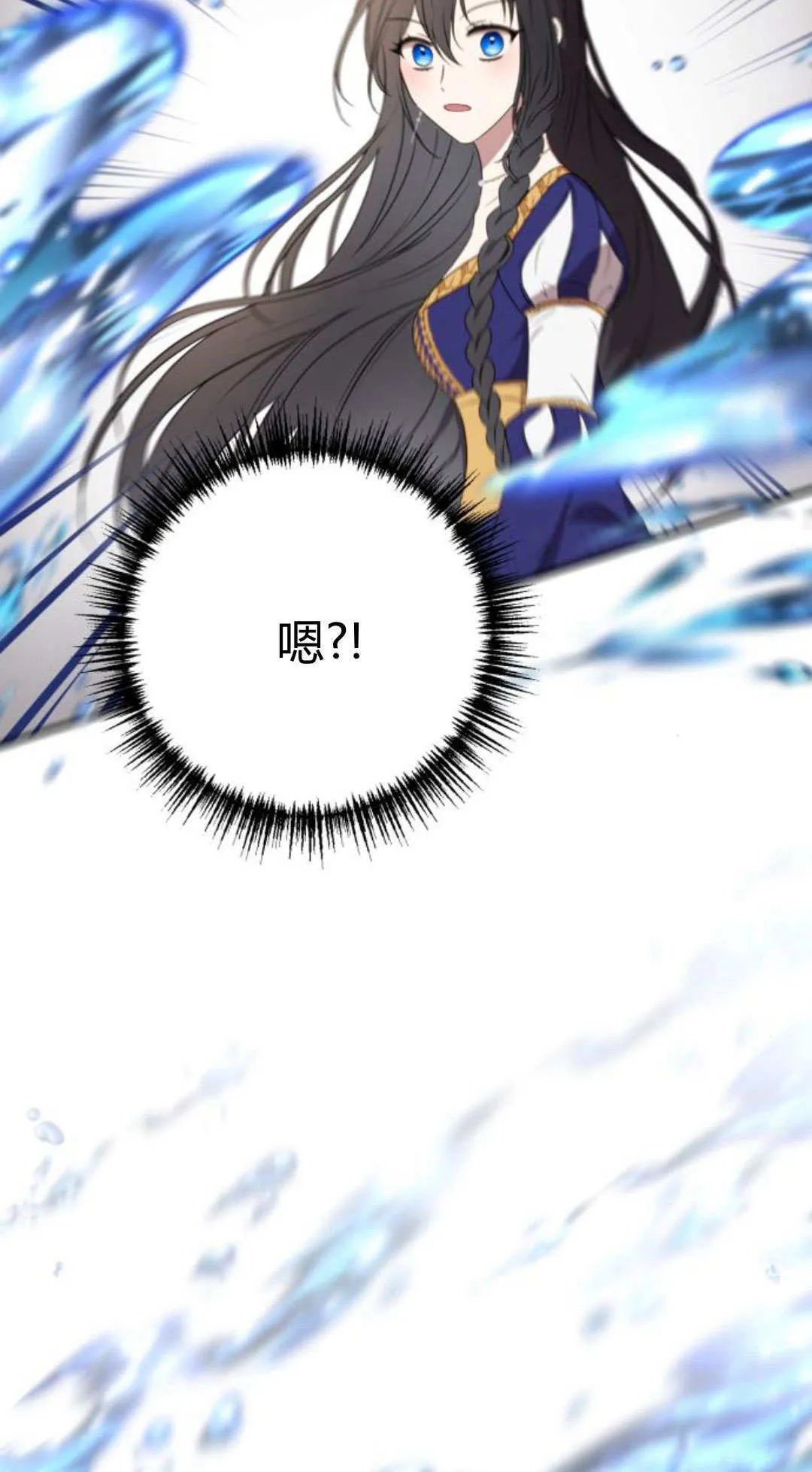 第04话 第35页