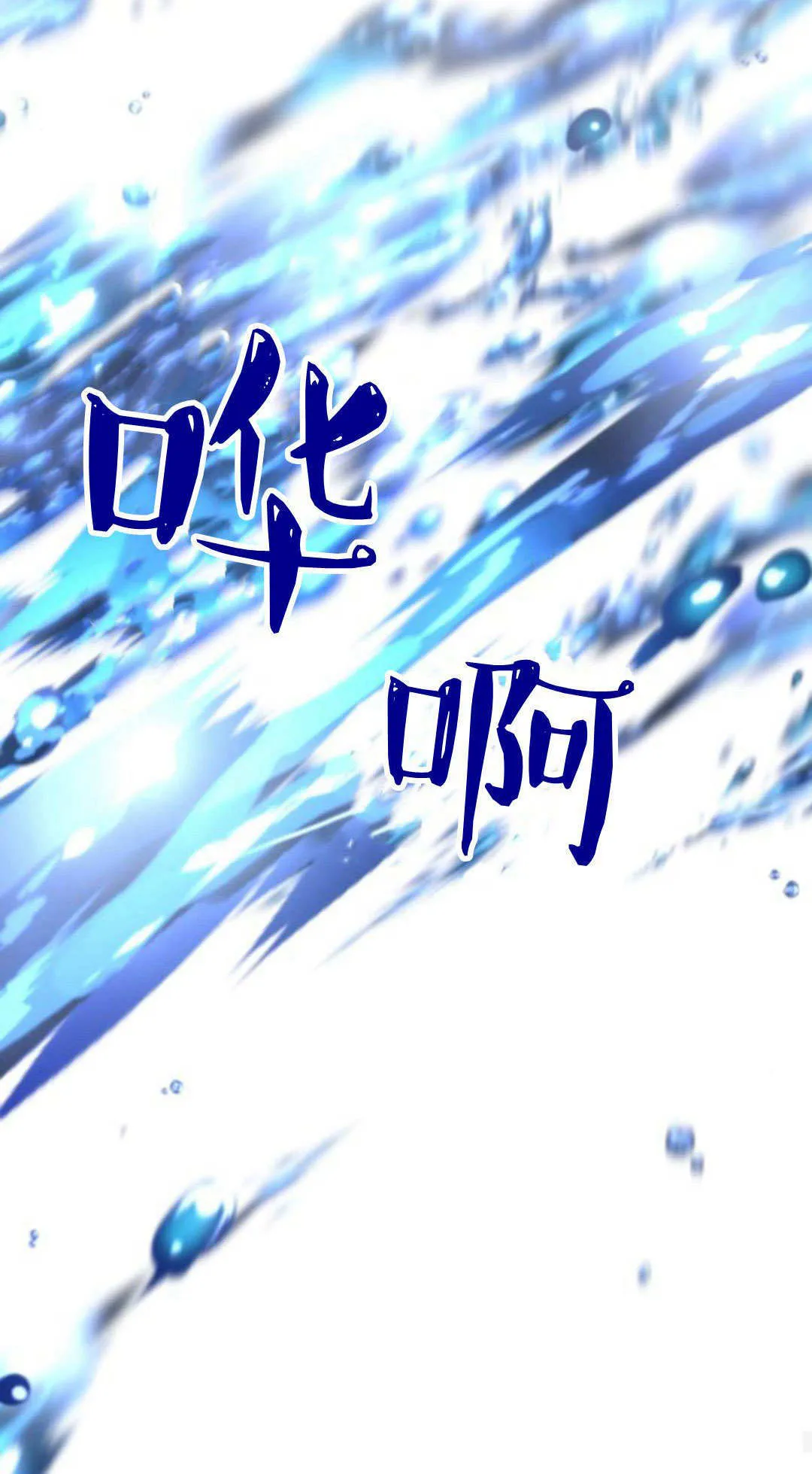第04话 第36页