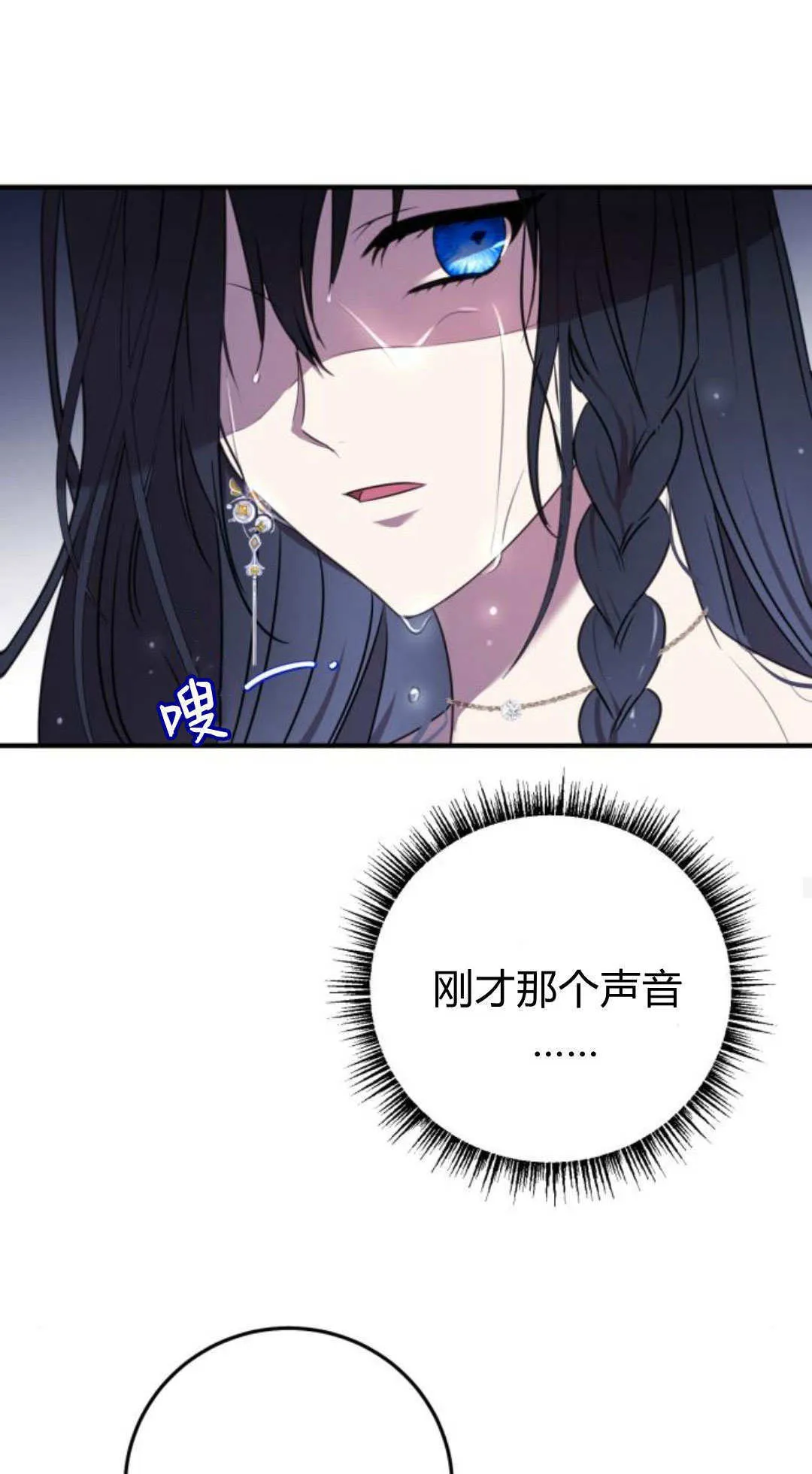 第04话 第38页