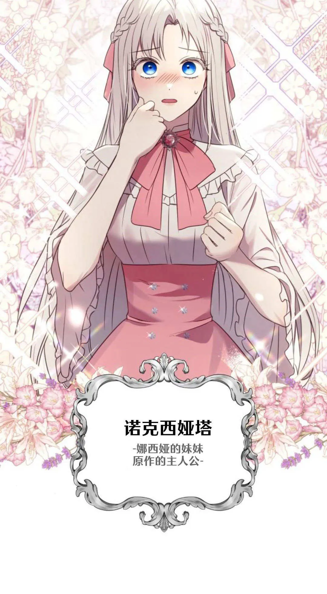 第04话 第40页