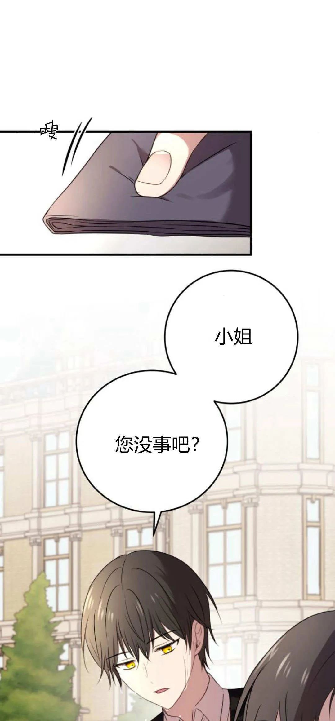 第04话 第41页