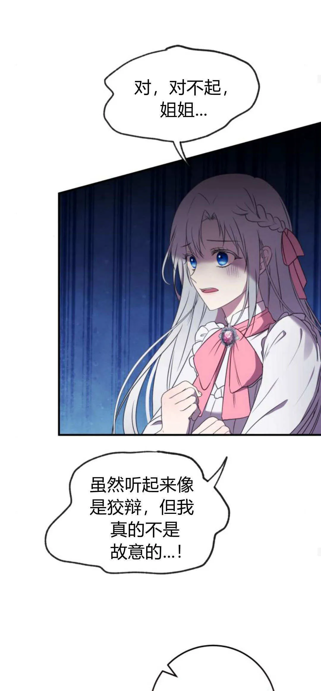 第04话 第44页
