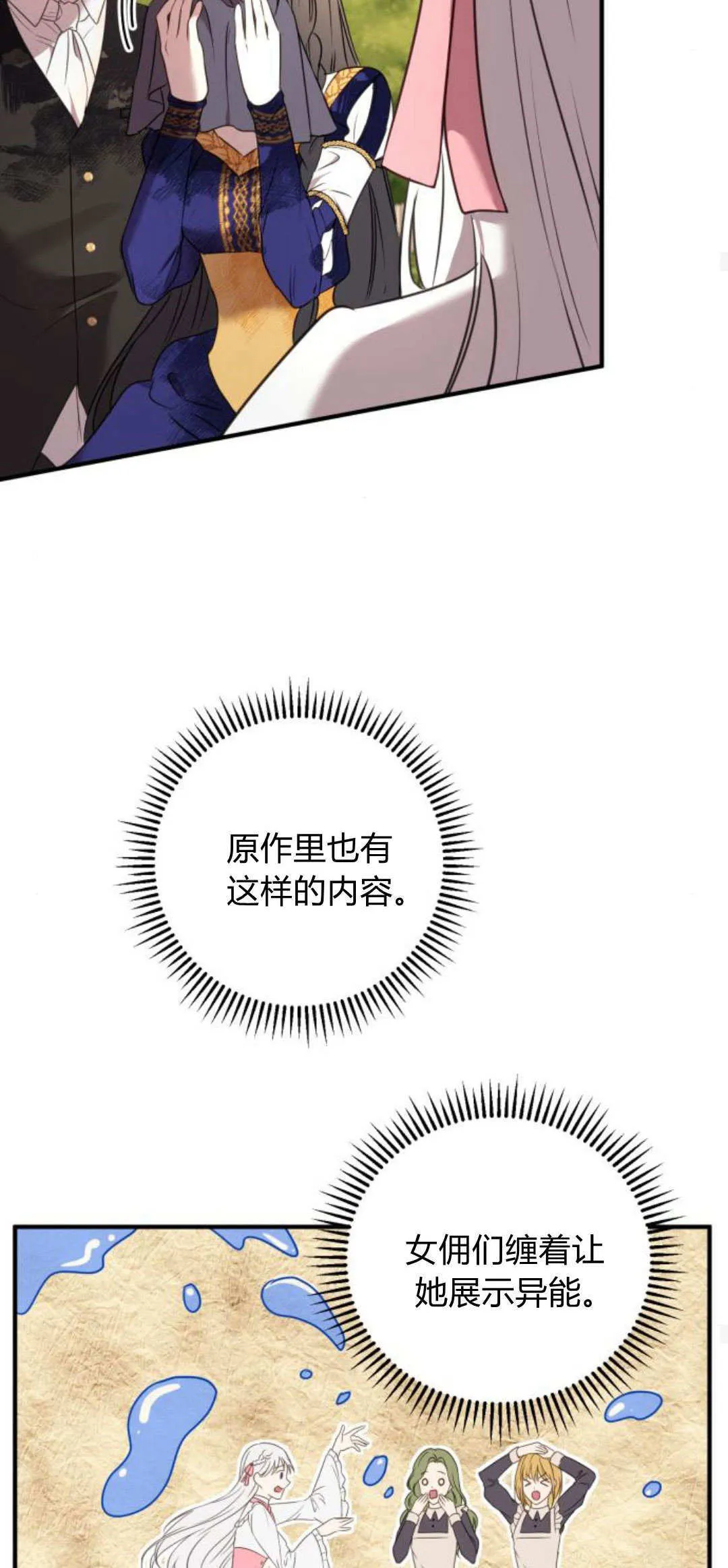 第04话 第46页