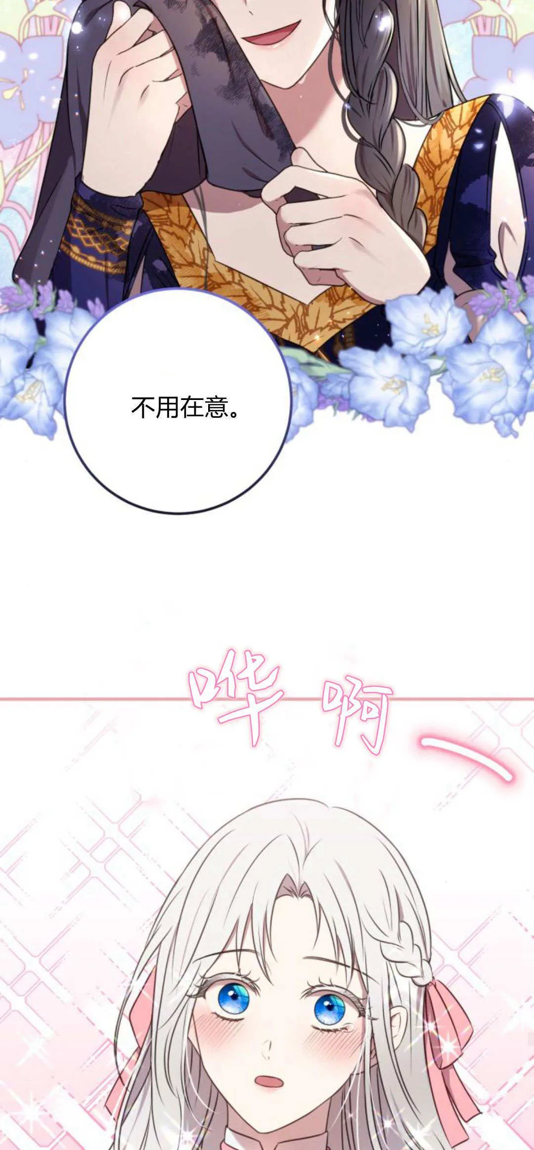 第04话 第48页