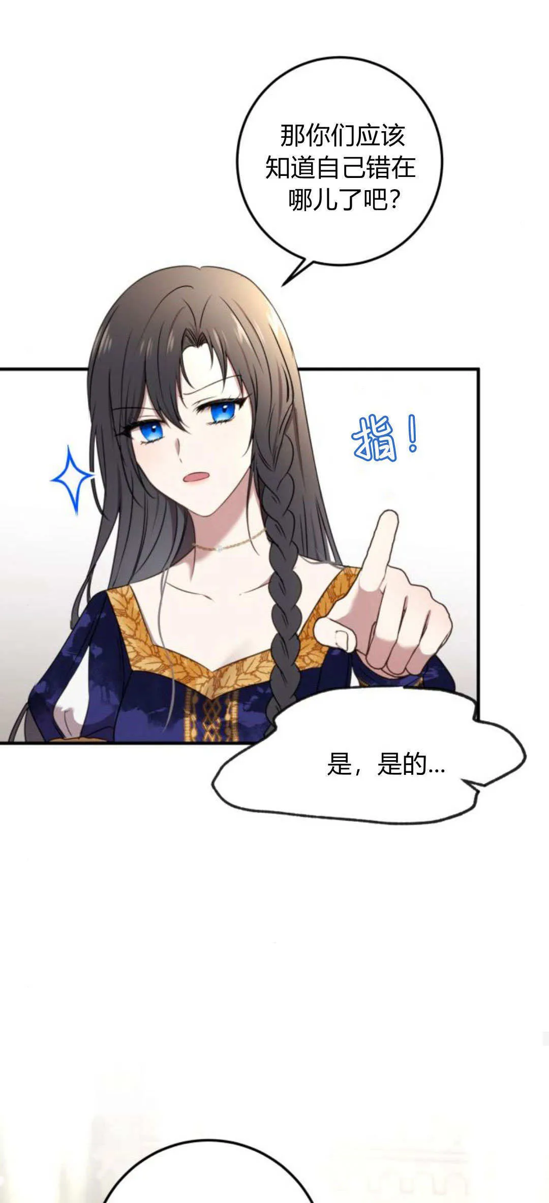 第04话 第52页