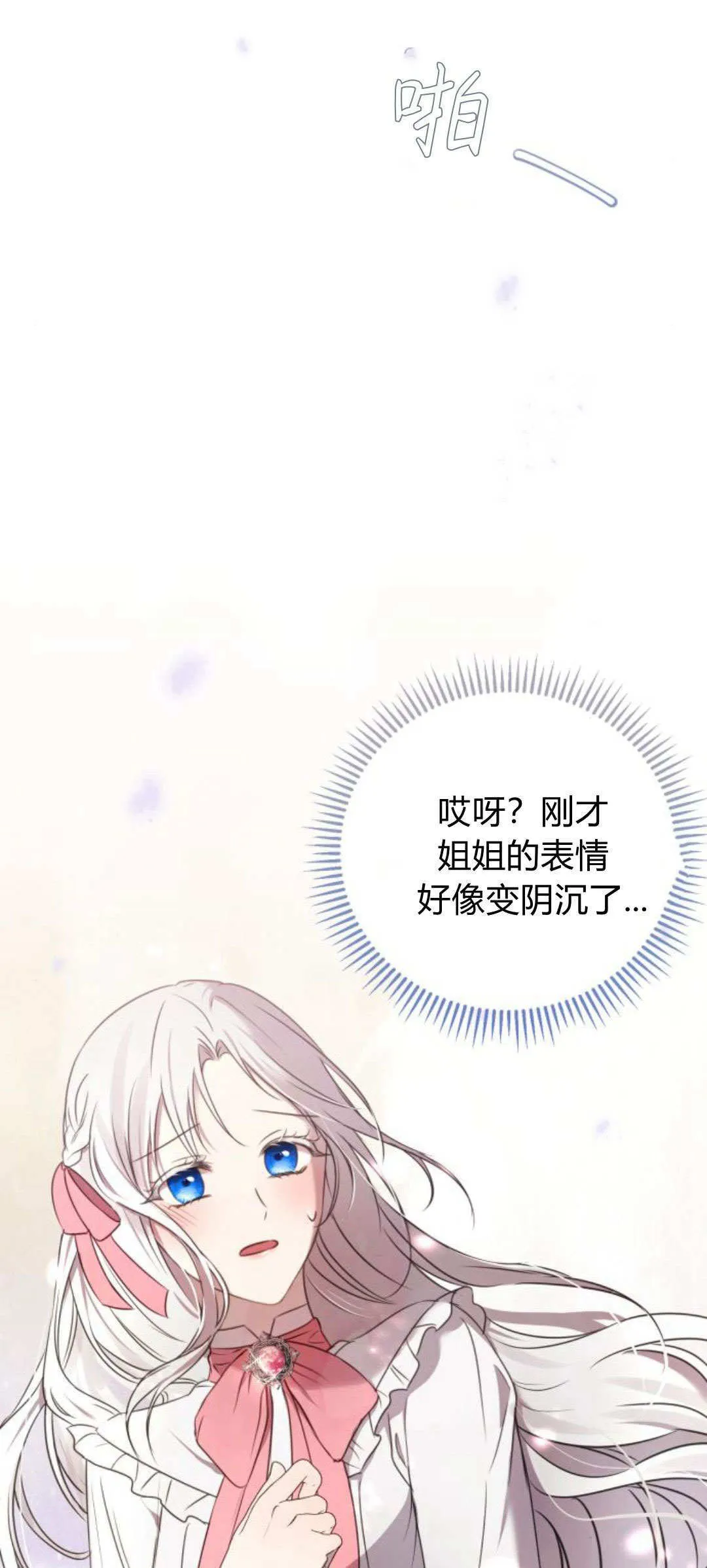第04话 第61页