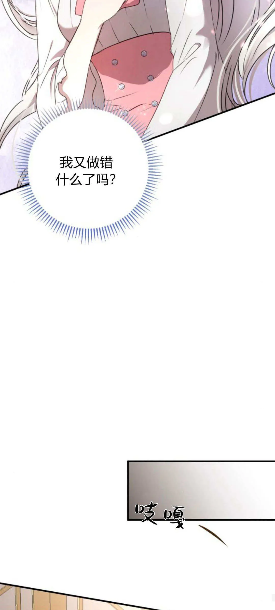 第04话 第62页