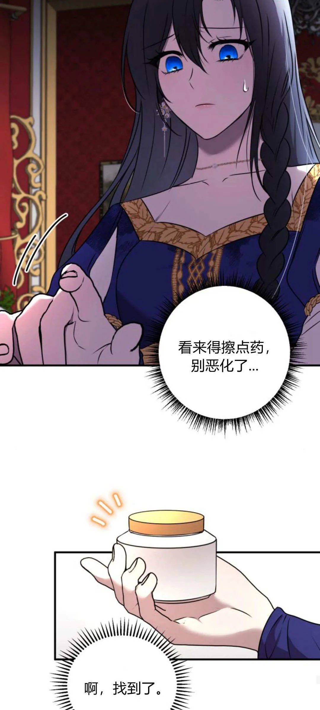 第04话 第68页