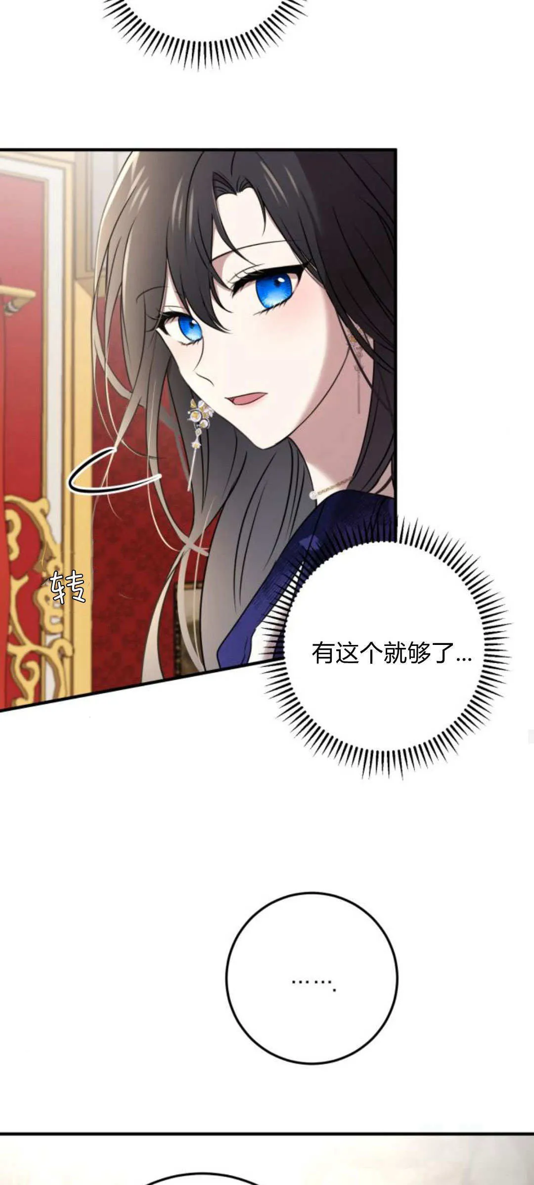 第04话 第69页