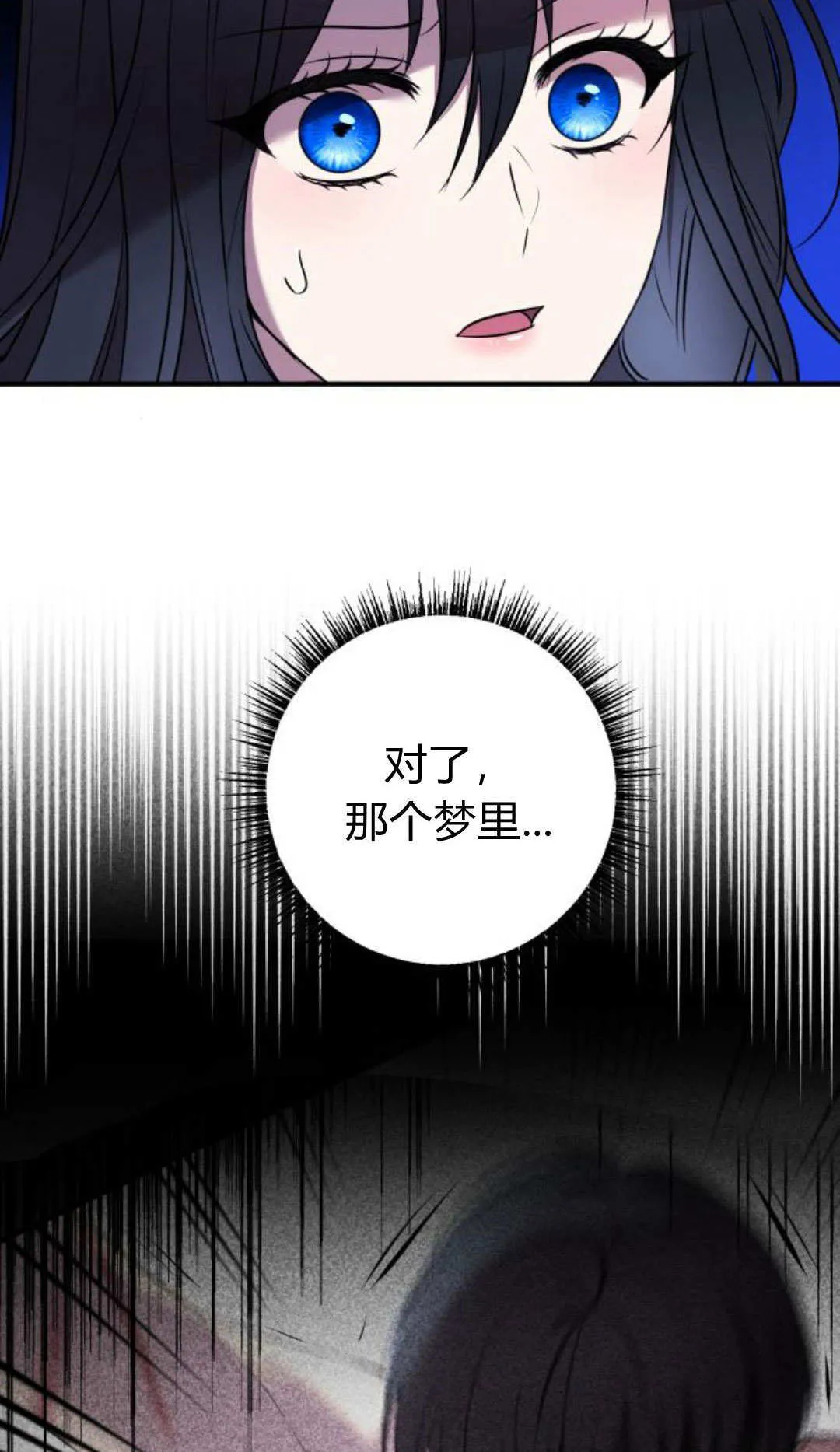 第04话 第72页