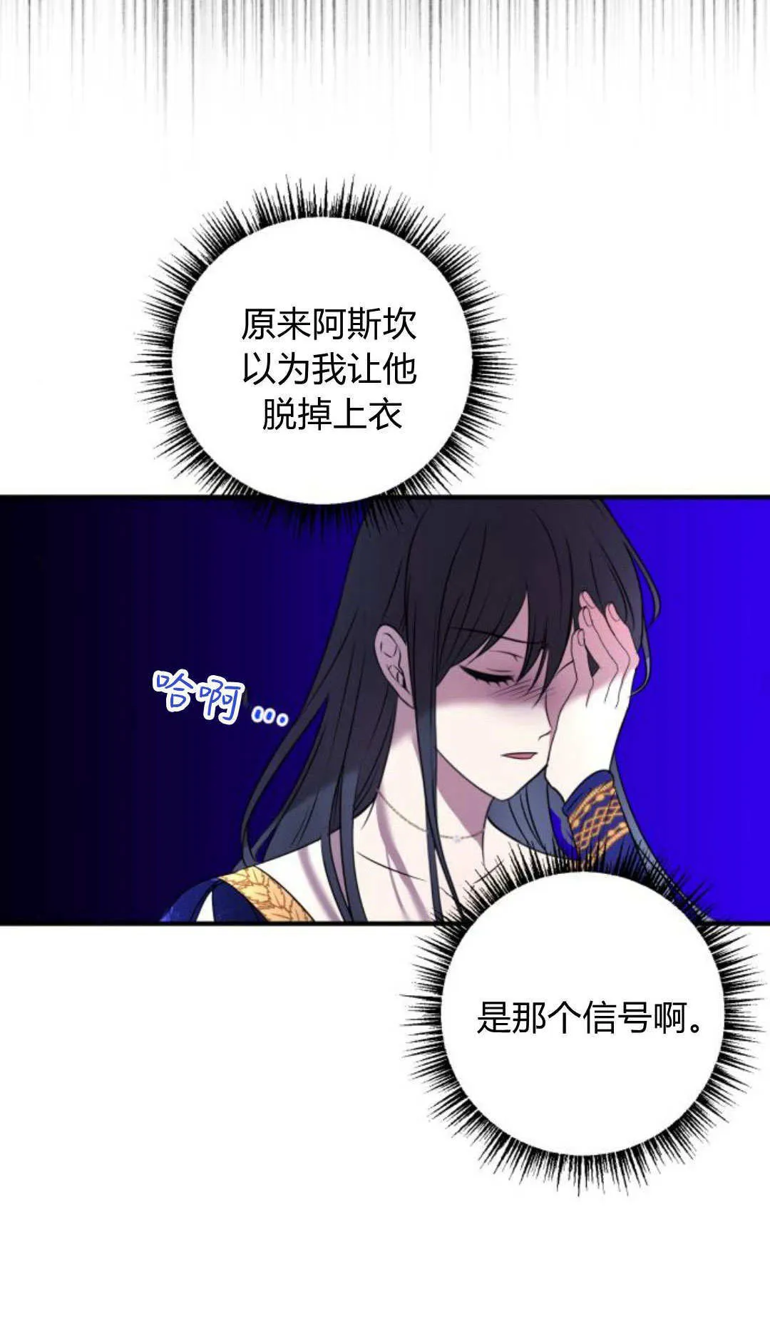 第04话 第74页