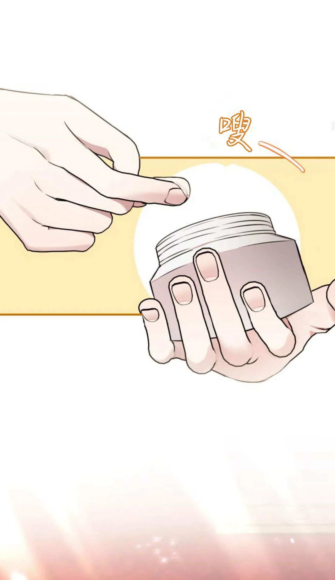 第04话 第76页
