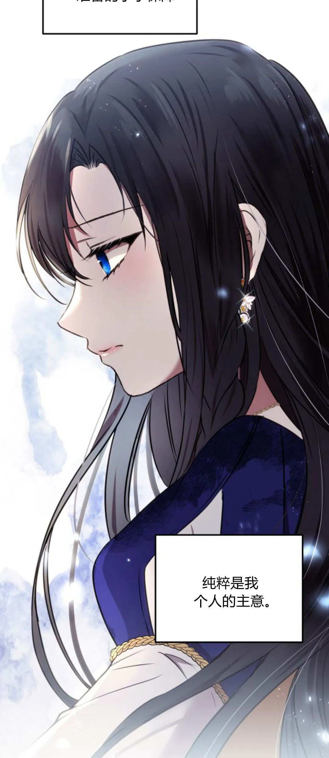 第04话 第84页