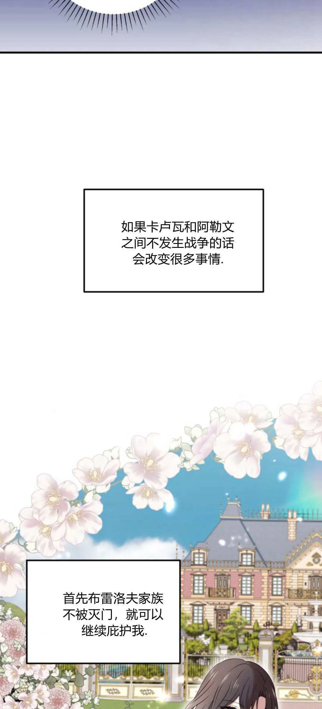 第04话 第87页