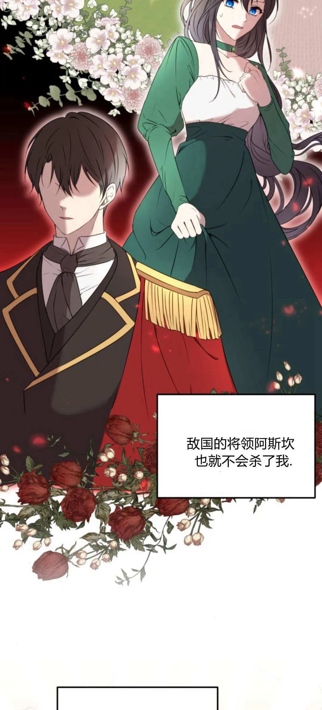 第05话 第3页