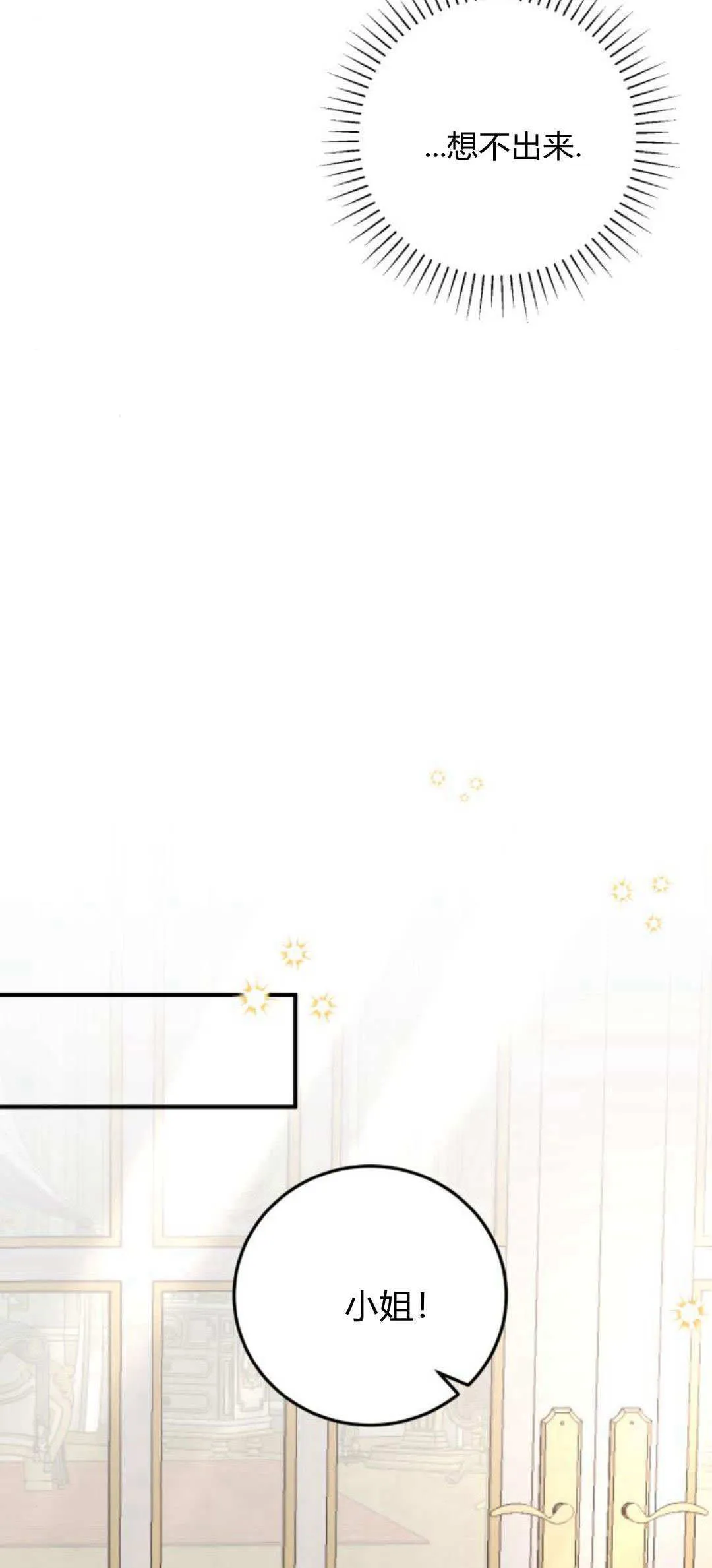 第05话 第6页