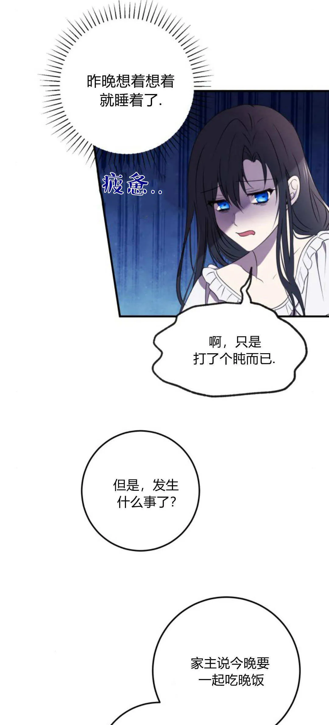 第05话 第8页