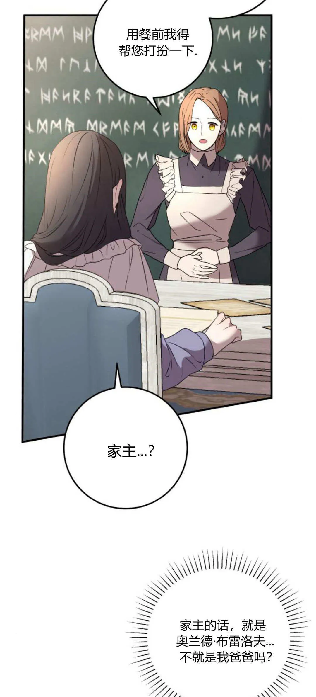 第05话 第9页