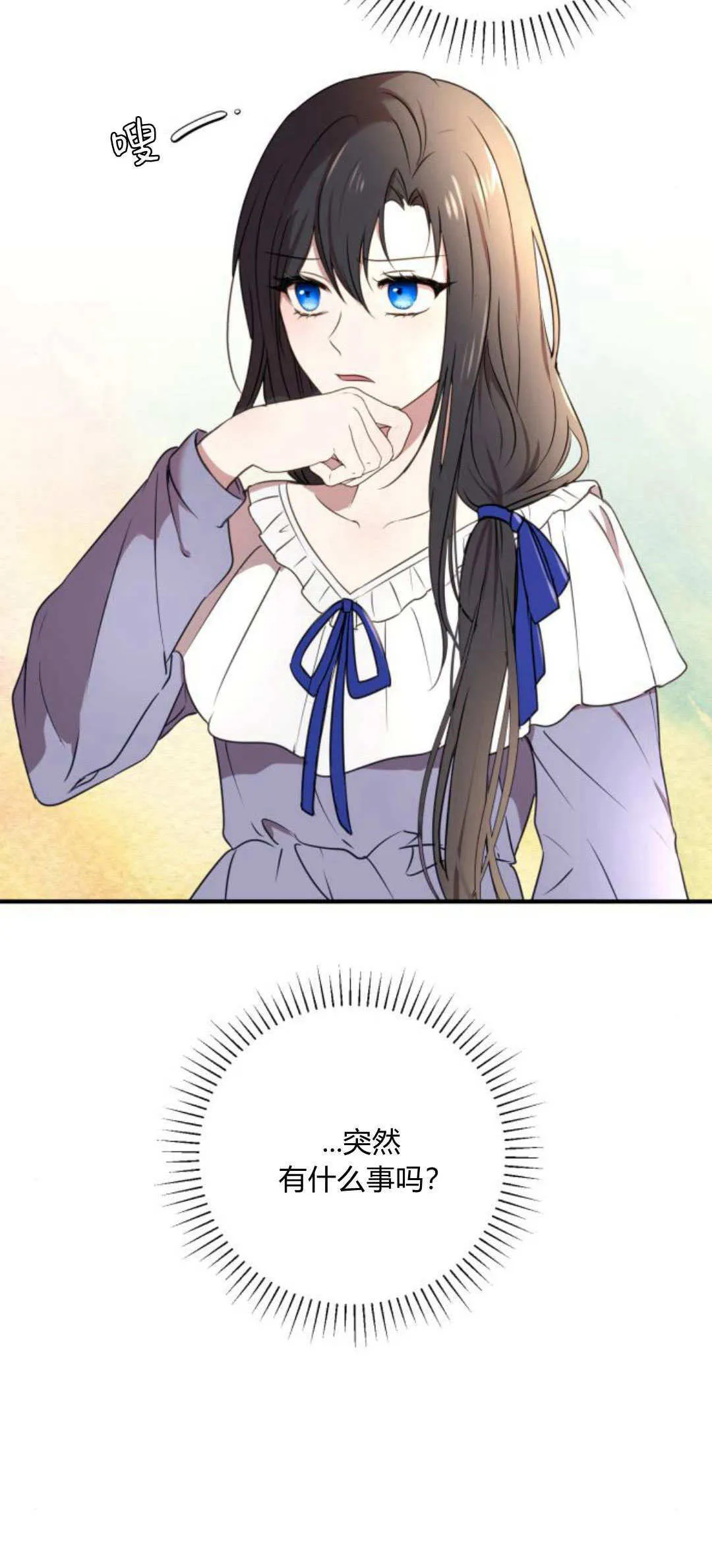 第05话 第10页