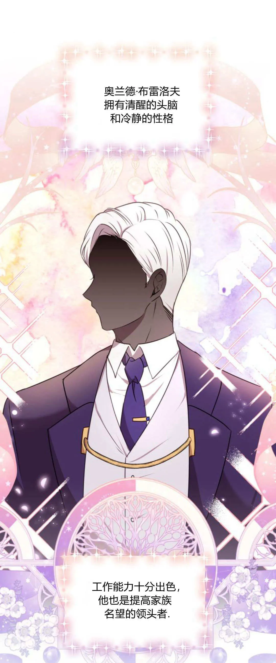 第05话 第13页