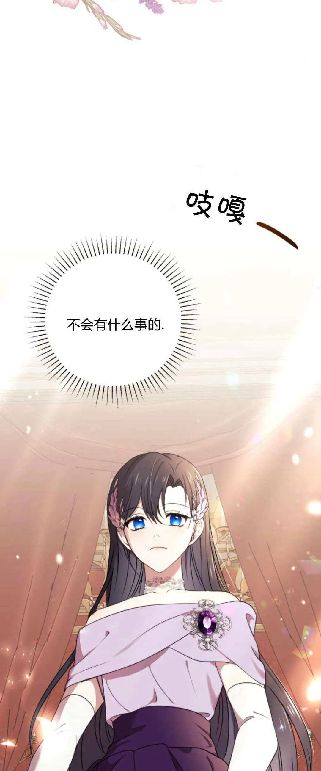 第05话 第15页