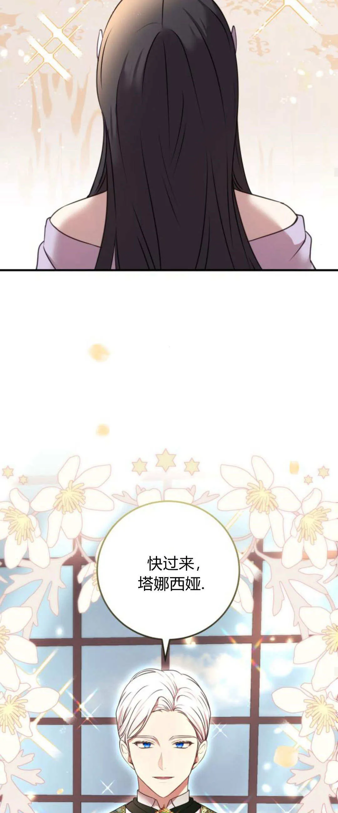 第05话 第17页