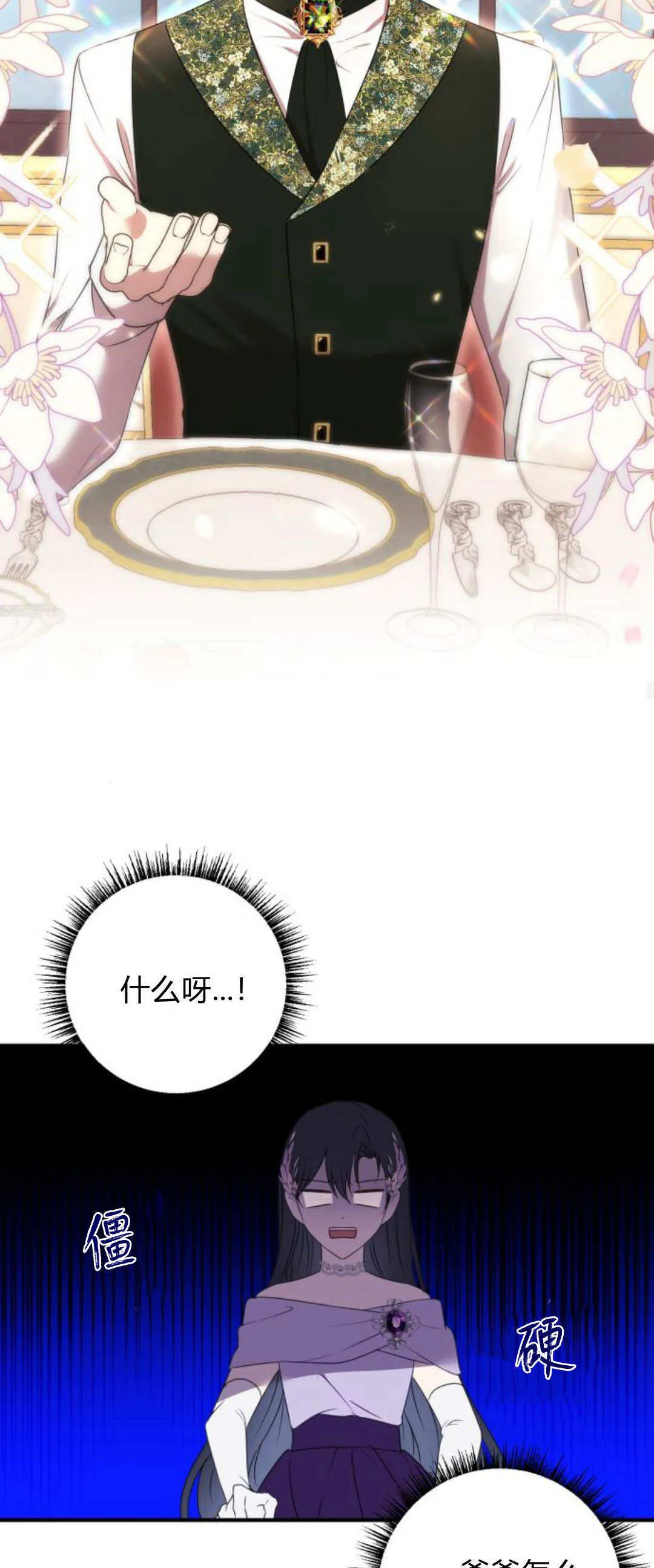 第05话 第18页