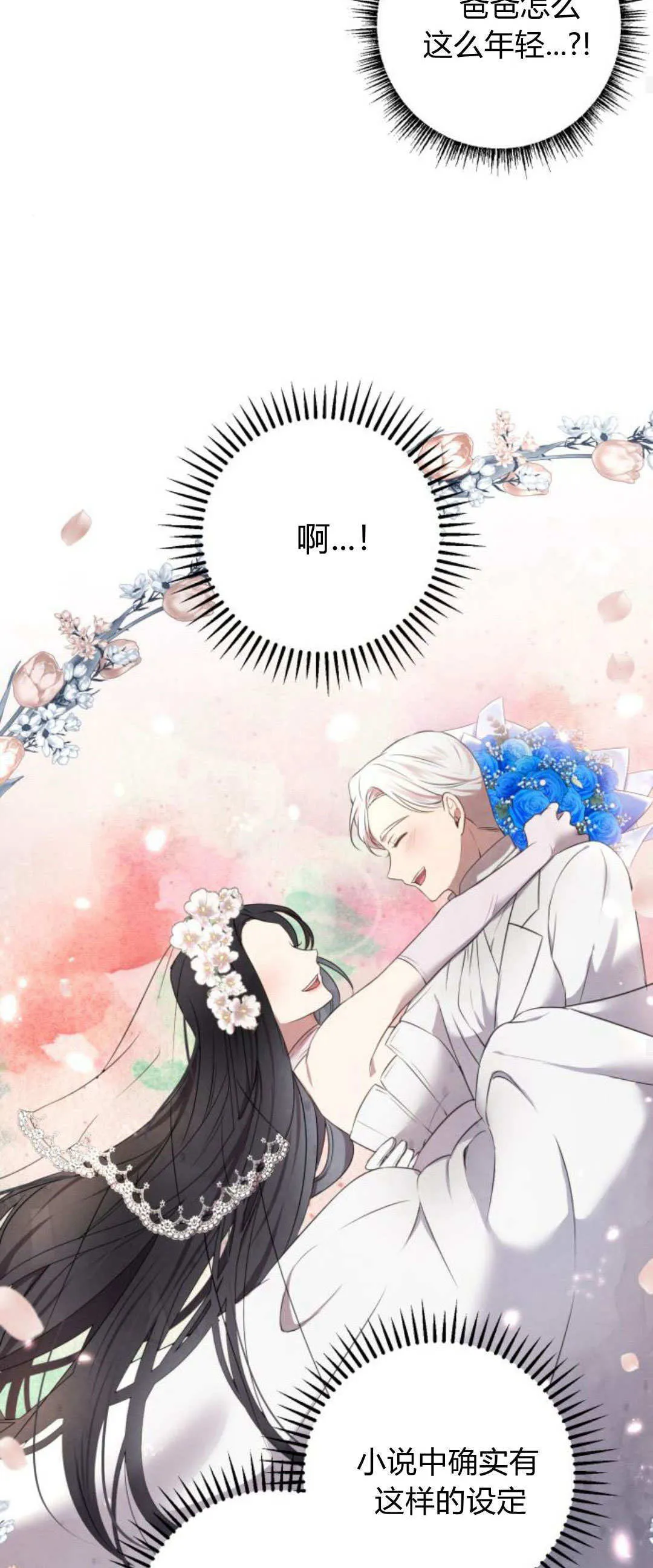 第05话 第19页