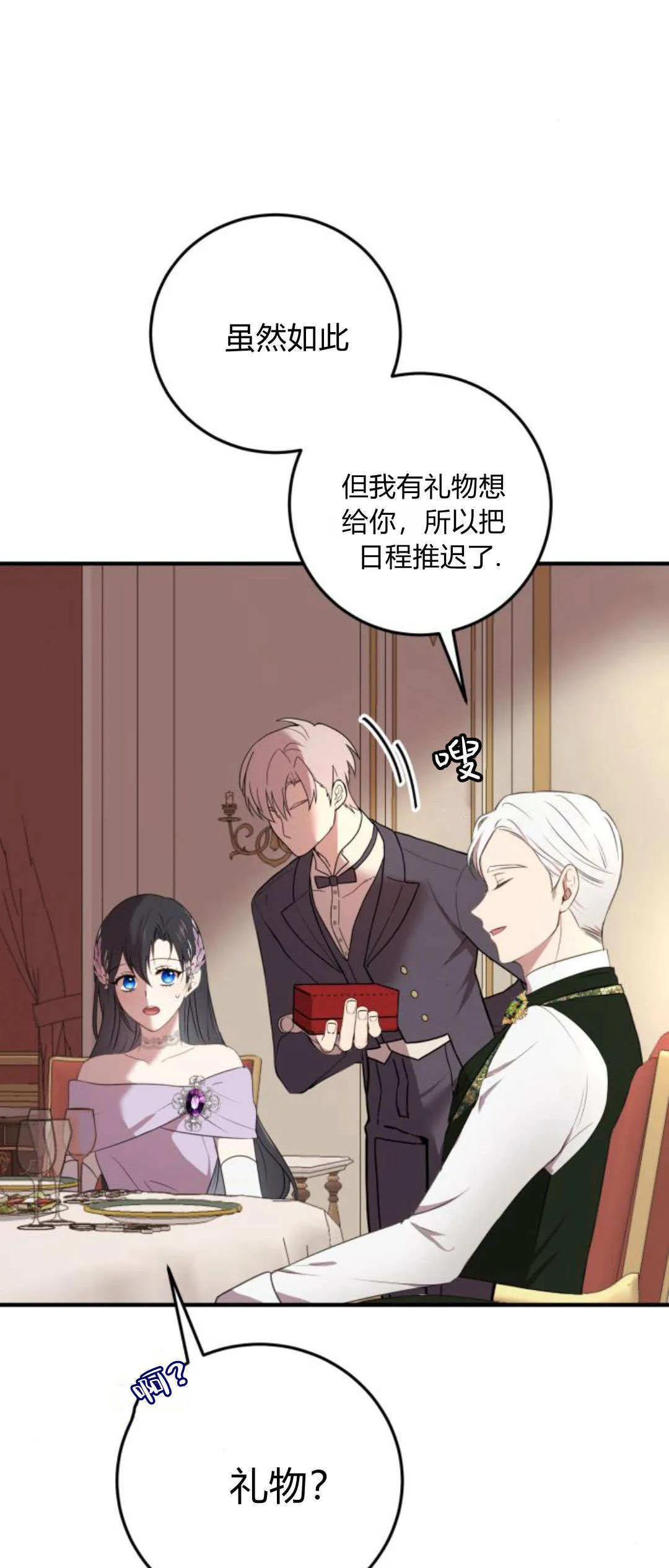 第05话 第21页
