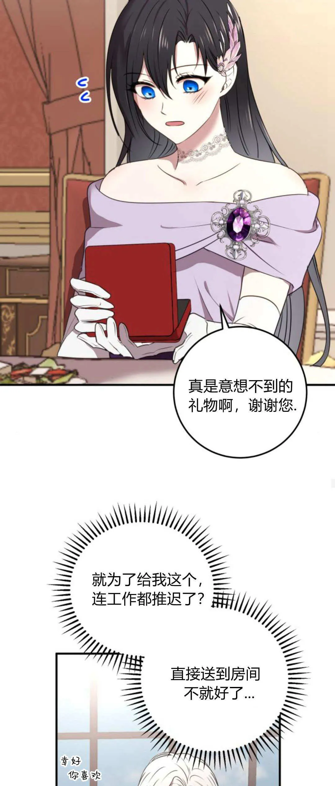 第05话 第25页